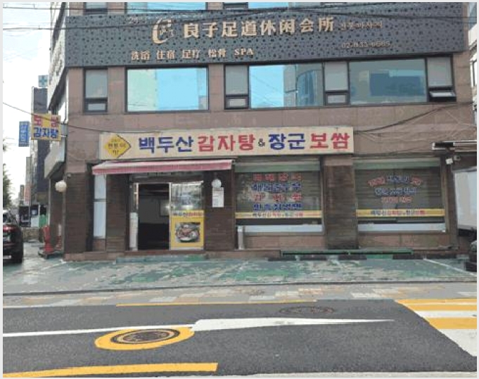 �ǹ� 6-�������� �븲�� 824-114-�ǹ�