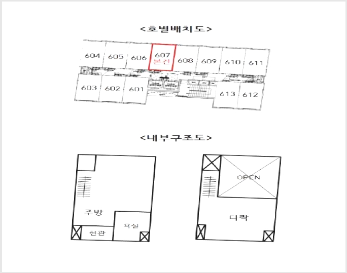 ���ǽ��� 5-��õ�� ���굿 151-3-���ǽ���