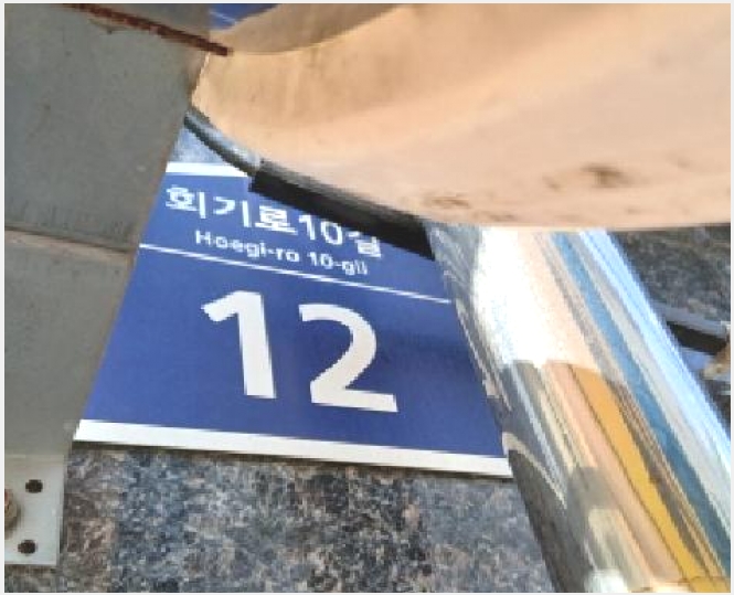 �ټ���(����) 7-���빮�� û������ 206-7-�ټ���(����)