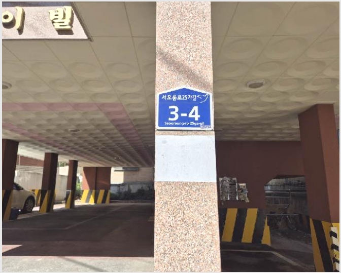 �ټ���(����) 8-���� ���굿 309-18-�ټ���(����)