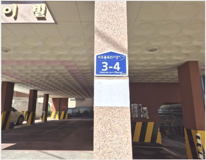 �ټ���(����) 6-���� ���굿 309-18-�ټ���(����)
