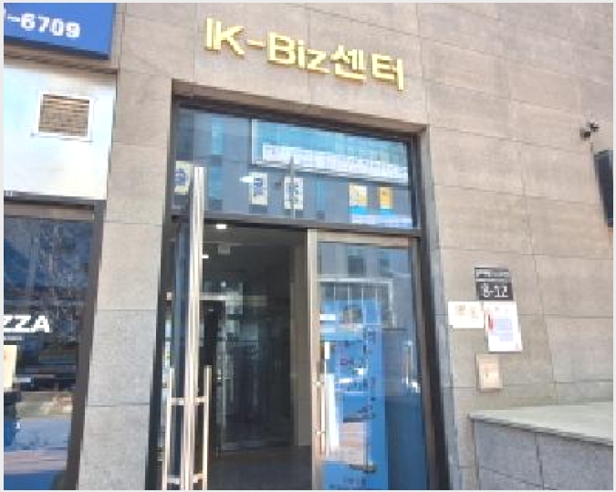 �� 6-���� û�� 167-7-��