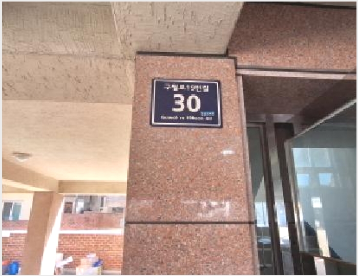 �ټ���(����) 10-����Ȧ�� �־ȵ� 1590-7-�ټ���(����)