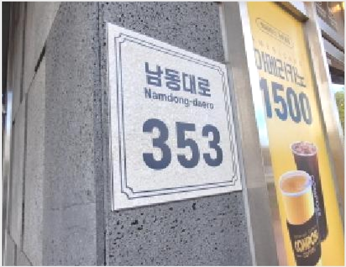 ���ǽ��� 8-������ ���̵� 624-3-���ǽ���