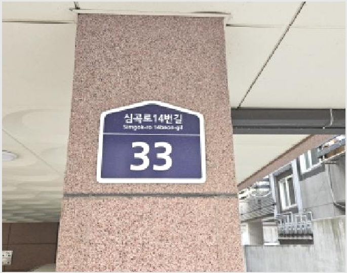 �ټ���(����) 9-��õ�� �һ籸 �۳���-�ټ���(����)