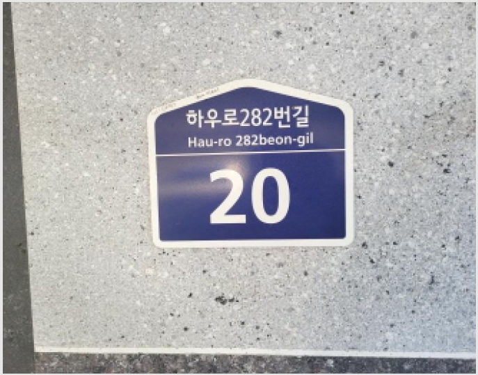 �ټ���(����) 10-��õ�� �һ籸 �ɰ��-�ټ���(����)