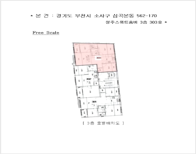 �ټ���(����) 4-��õ�� �һ籸 �ɰ��-�ټ���(����)
