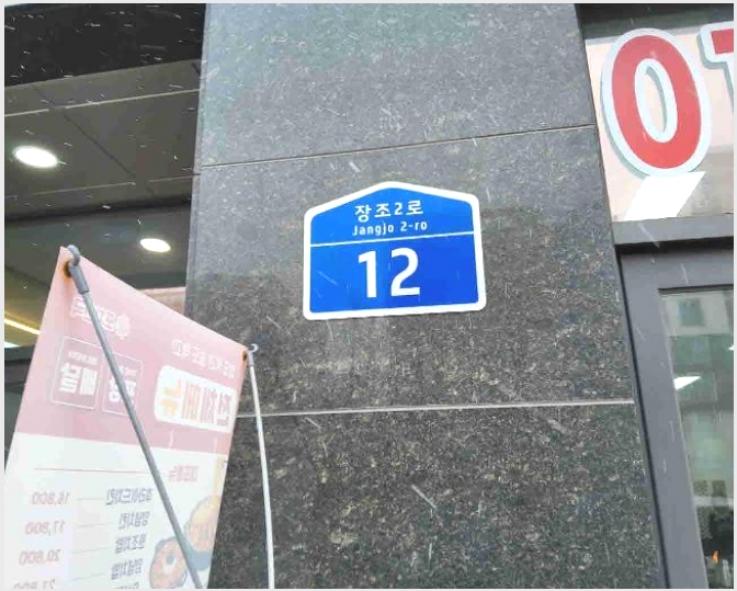 �� 7-ȭ���� �ȳ絿 270-��