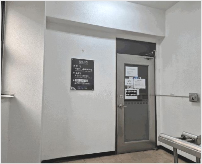 �ٸ��� 6-�ϳ��� ��ǳ�� 419-32-�ٸ���