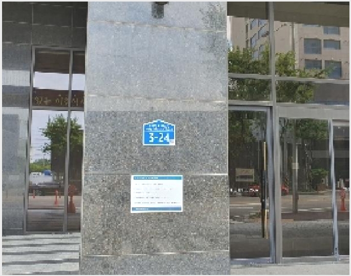 �ܵ�(ȣ��) 8-���ý� ������ ��ȣ��-�ܵ�(ȣ��)
