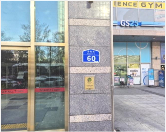 ���ǽ��� 10-������ ������ 549-1-���ǽ���