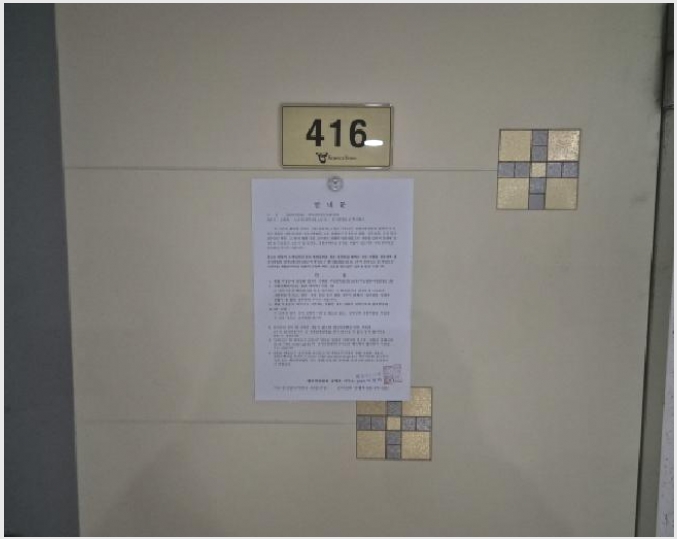���ǽ��� 6-������ ������ 549-1-���ǽ���