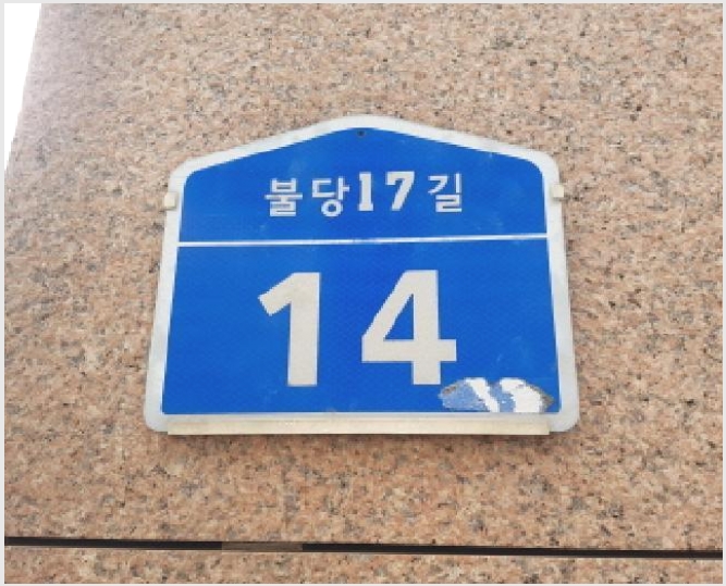 ����Ʈ 7-õ�Ƚ� ���ϱ� �Ҵ絿-����Ʈ
