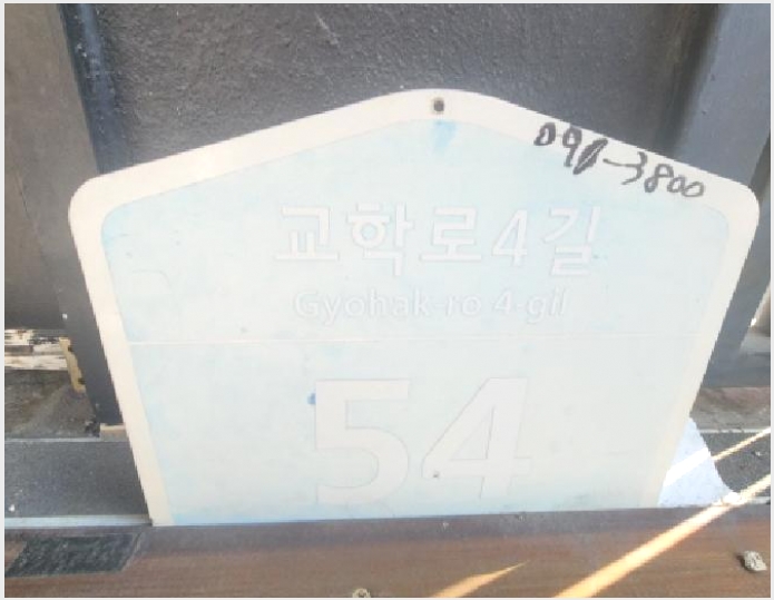 �ٸ����� 7-������ ���̵� 855-22-�ٸ�����