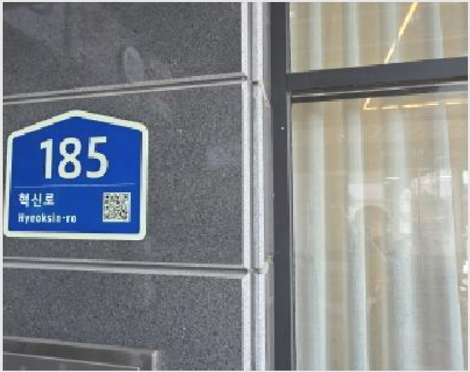 �ٸ��� 4-��õ�� ��� 781-�ٸ���