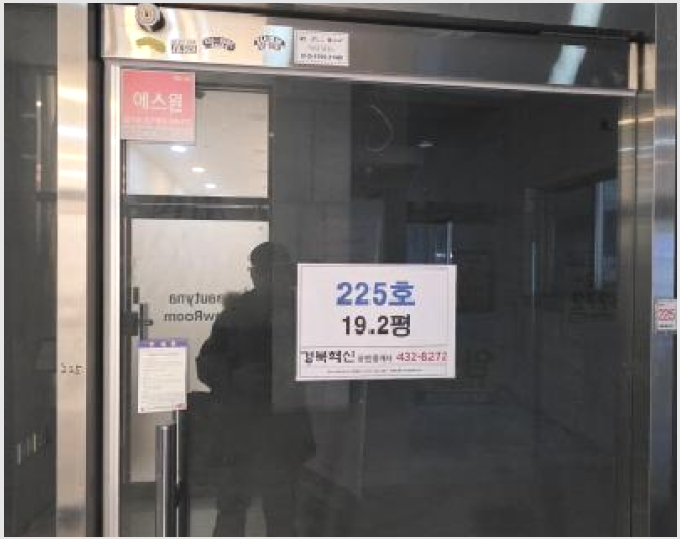 �ٸ��� 9-��õ�� ��� 781-�ٸ���