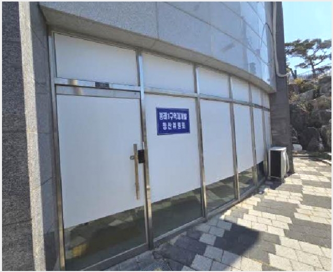 �ٸ��� 5-������ ������4�� 343-�ٸ���