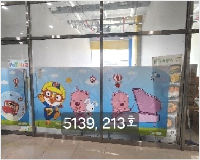 �� 9-���屺 ������ �ö���-��