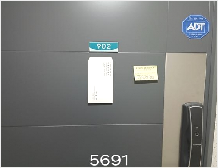 ����Ʈ 8-������ ��õ�� 556-20-����Ʈ
