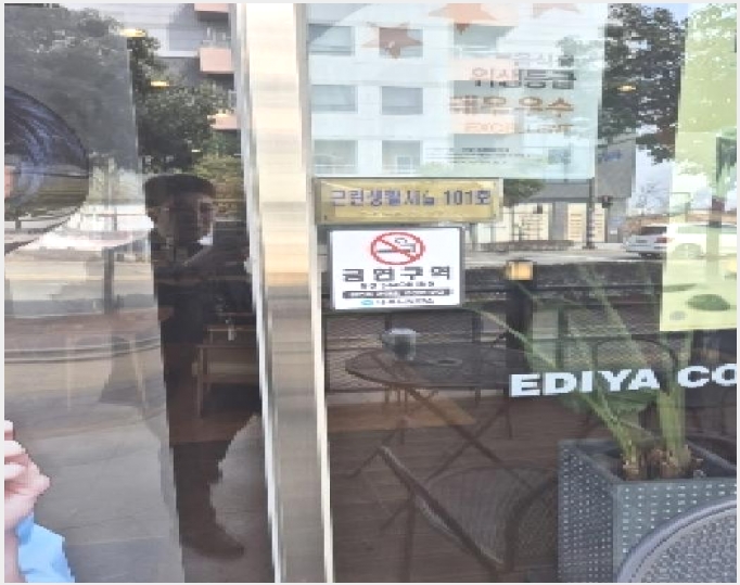 �ٸ��� 7-���ֽ� �������� 235-1-�ٸ���