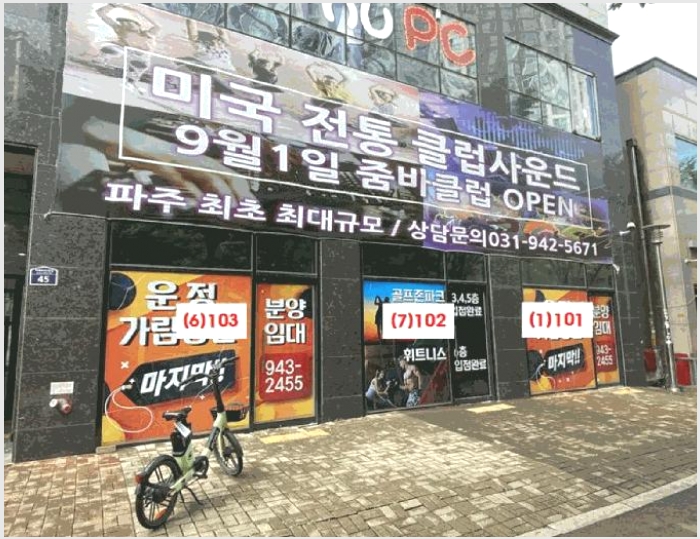 �ٸ��� 5-���ֽ� �͵��� 1302-1-�ٸ���