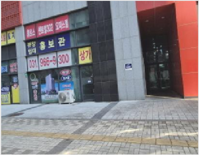 �ٸ��� 10-����� ���籸 ���ﵿ-�ٸ���
