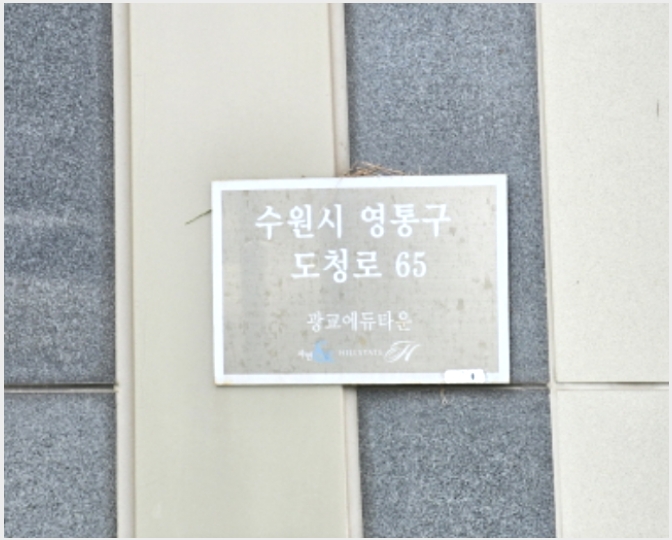 ����Ʈ 7-������ ���뱸 ���ǵ�-����Ʈ
