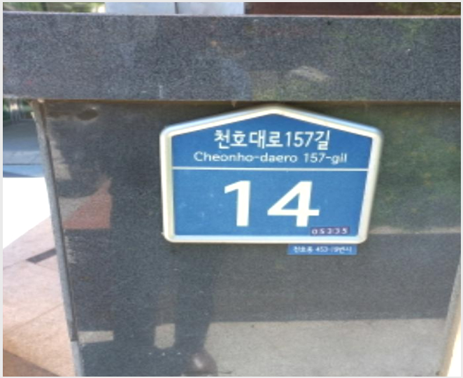 �� 4-������ õȣ�� 453-19-��