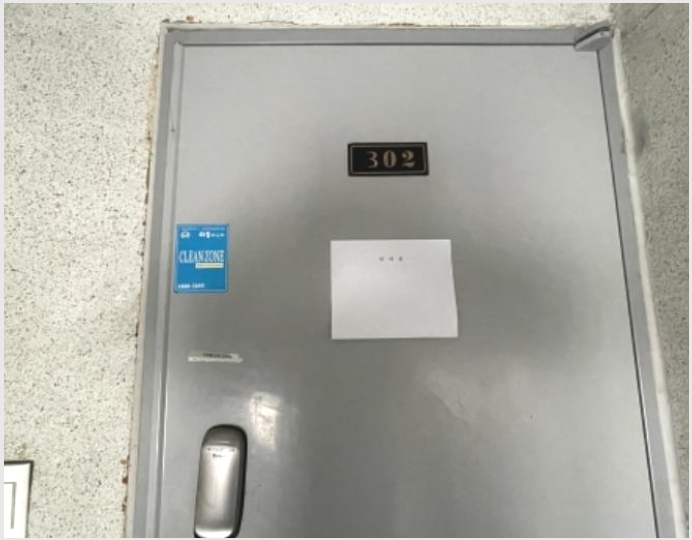 �ټ���(����) 10-����Ȧ�� �־ȵ� 1418-134-�ټ���(����)