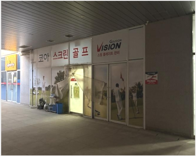 �ٸ��� 8-���� ������ 1610-1-�ٸ���