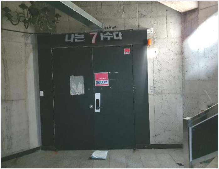 �ٸ����� 7-���̽� ���� 1070-7-�ٸ�����