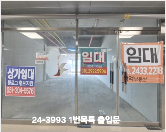 �ٸ��� 5-������ ������ 3586-4-�ٸ���