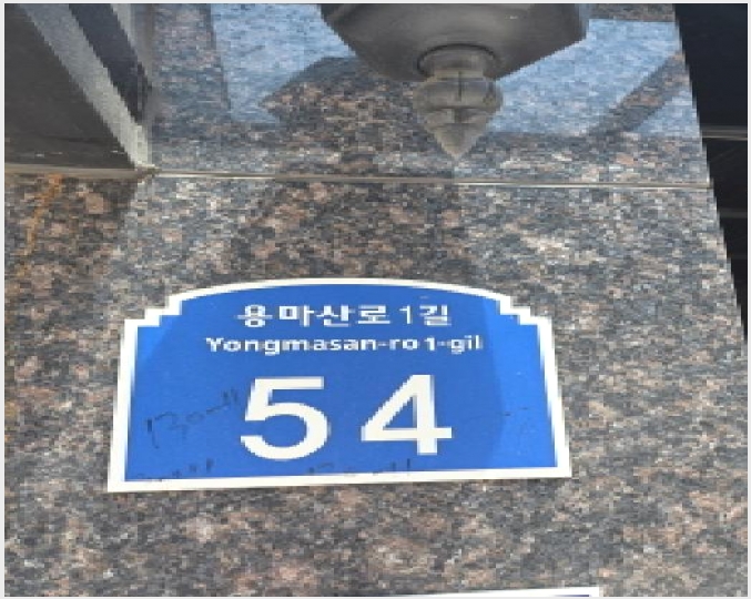 �ٸ��� 4-������ �߰ 130-11-�ٸ���