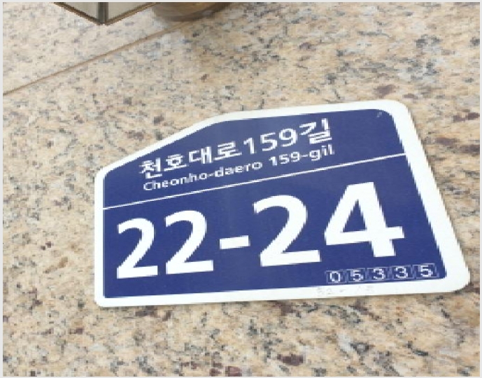 ����Ʈ 6-������ õȣ�� 452-15-����Ʈ