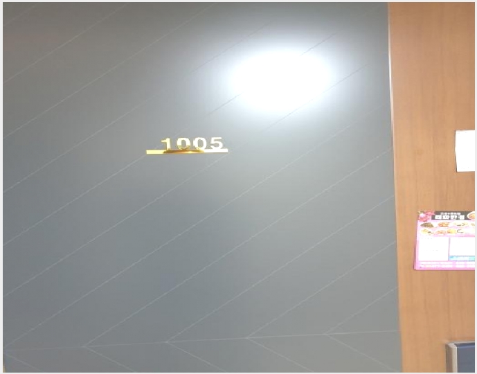 ����Ʈ 8-������ õȣ�� 452-15-����Ʈ