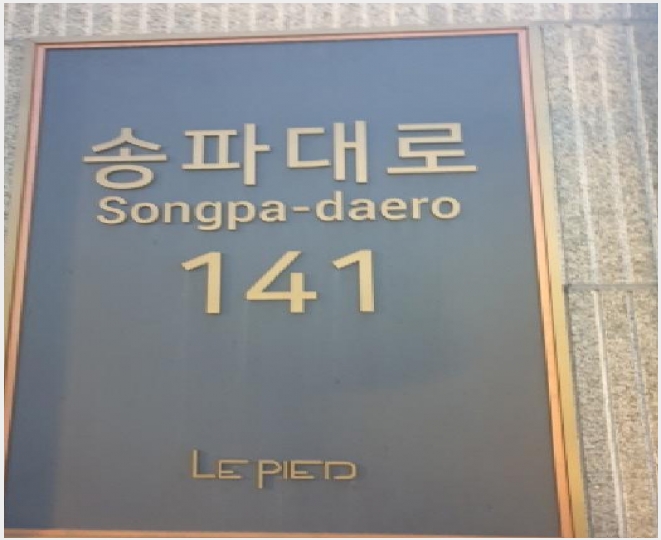 ���ǽ��� 6-���ı� ������ 652-3-���ǽ���