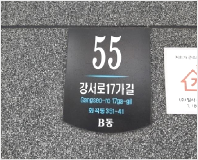 �ټ���(����) 7-������ ȭ� 351-41-�ټ���(����)