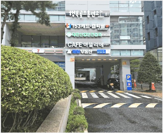 ���Ļ������(����Ʈ������) 6-��õ�� ���굿 60-18-���Ļ������(����Ʈ������)