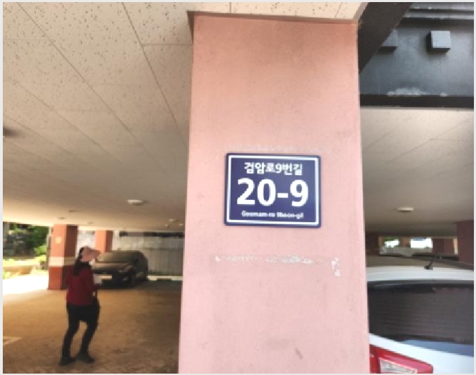 �ټ���(����) 9-���� �˾ϵ� 523-11-�ټ���(����)