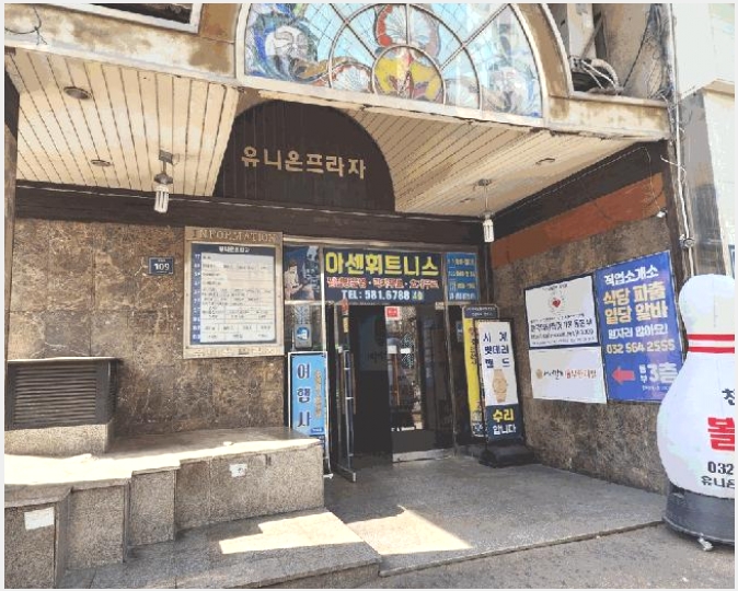 �ٸ��� 5-���� ���µ� 72-1-�ٸ���