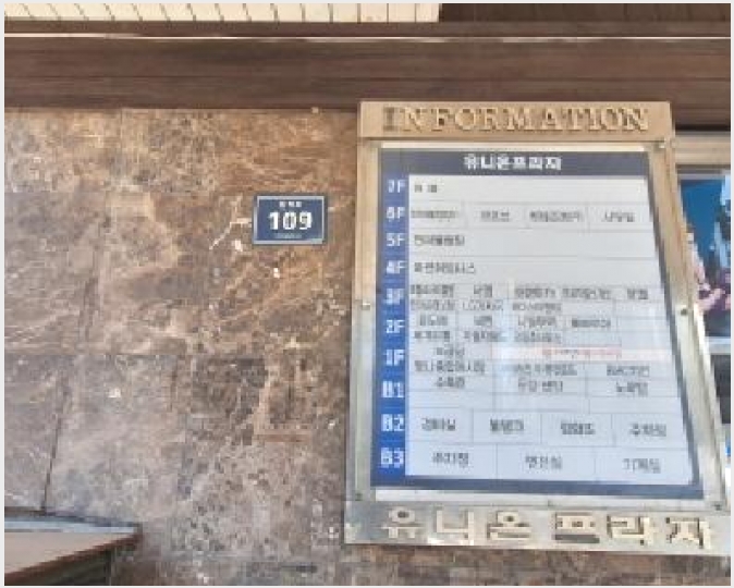 �ٸ��� 9-���� ���µ� 72-1-�ٸ���