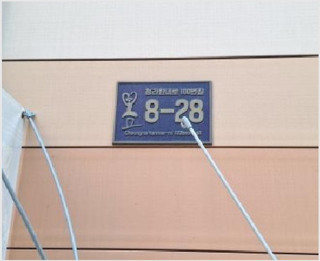 �� 9-���� û�� 96-7-��