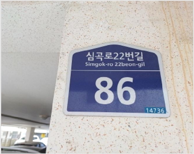 �ټ���(����) 10-��õ�� �һ籸 �۳���-�ټ���(����)