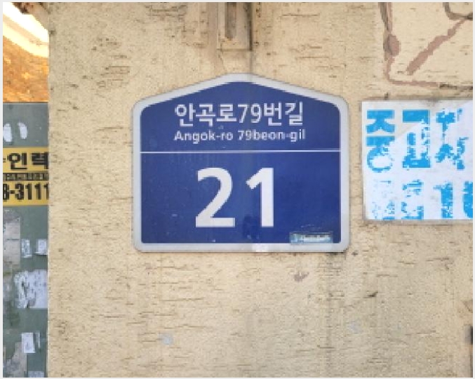 �ټ���(����) 10-��õ�� �һ籸 ���ȵ�-�ټ���(����)