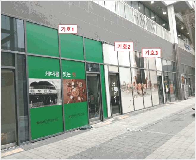 �ٸ��� 9-�ϳ��� ������ 1146-1-�ٸ���