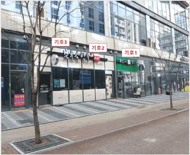 �ٸ��� 5-�ϳ��� ������ 1146-1-�ٸ���