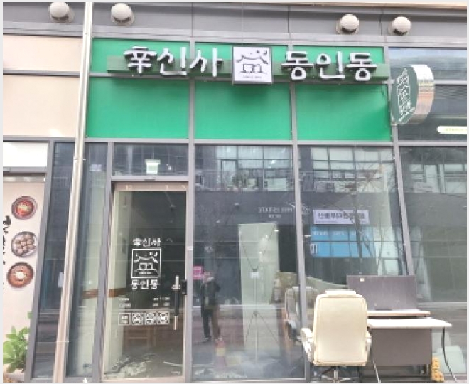 �ٸ��� 4-�ϳ��� ������ 1146-1-�ٸ���