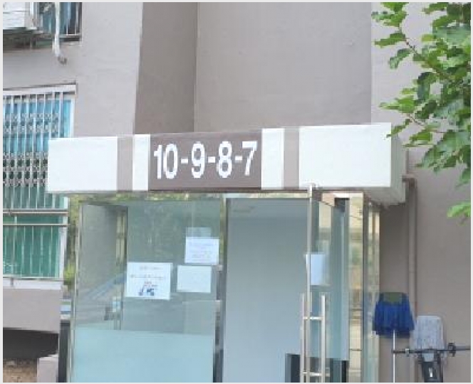 ����Ʈ 9-���� �絿 575-����Ʈ