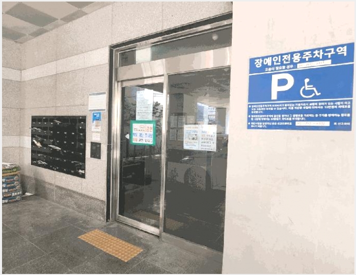 ���ǽ��� 8-���屺 ������ û����-���ǽ���