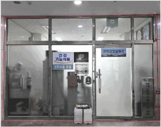 �ٸ��� 5-���ֽ� �湫���� 287-6-�ٸ���